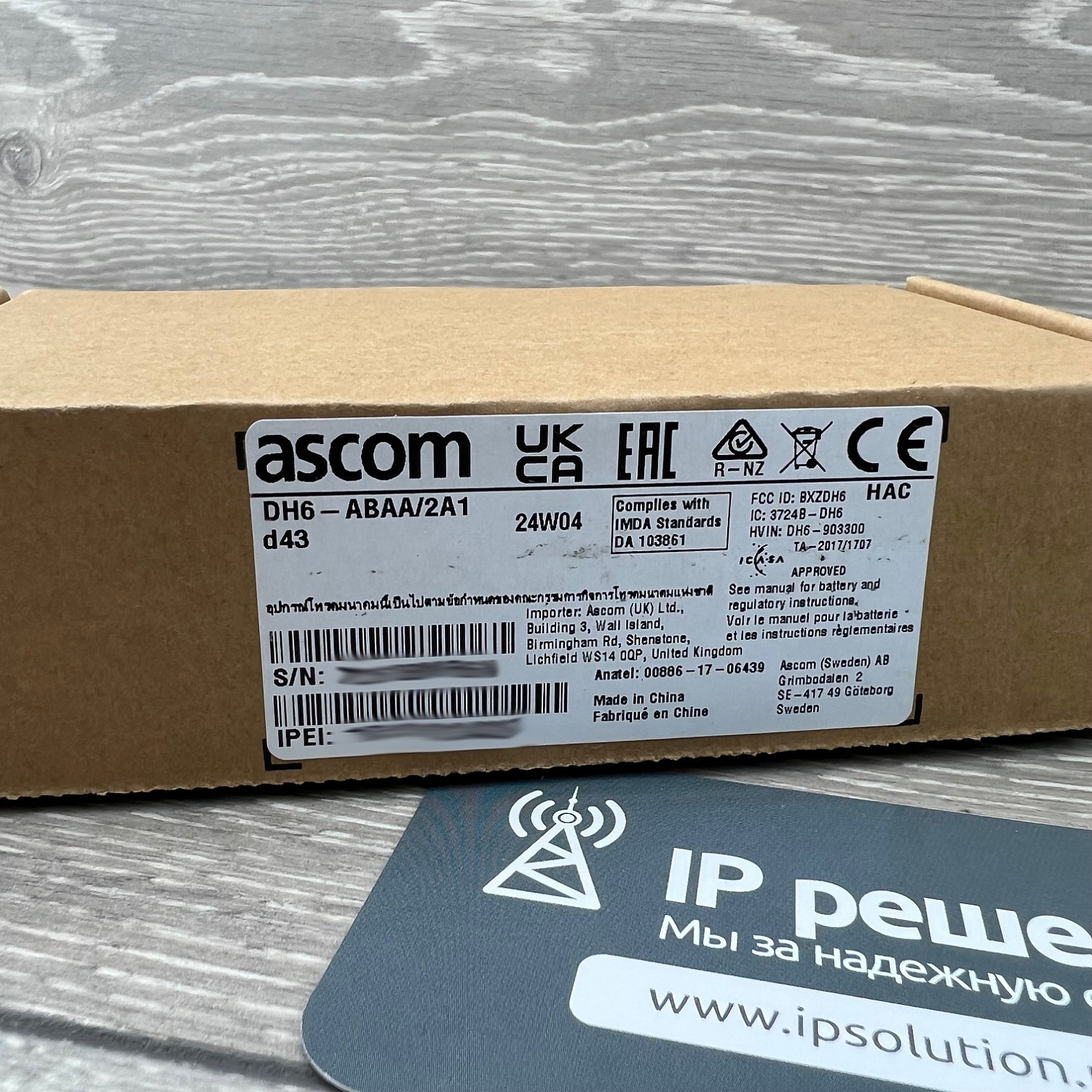 Ascom D43 (DH6-ABAA), беспроводная DECT трубка